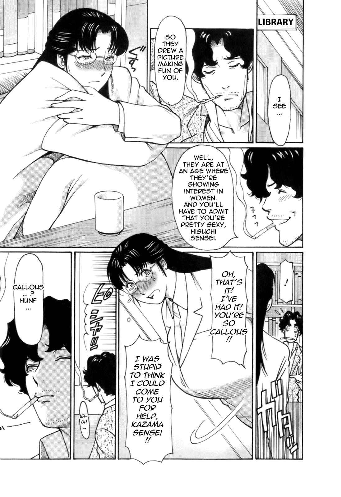 As Mama Likes It Chapter 1000 Page 185